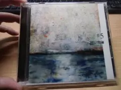 #5(通常盤) - 凛として時雨 セル版