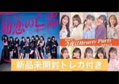 Juice=Juice 通常盤　2枚セット