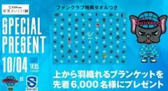Item thumbnail for item e9551329-892c-484d-b12e-e4620801822e