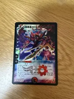 暗黒凰ゼロ・フェニックス