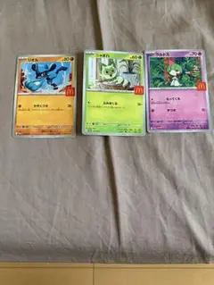 ポケモン カード マクドナルド プロモ ハッピーセット 3枚セット