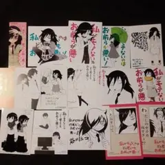 Item thumbnail for item aa47ba6d-c854-4d7b-8a59-921031ac15c6