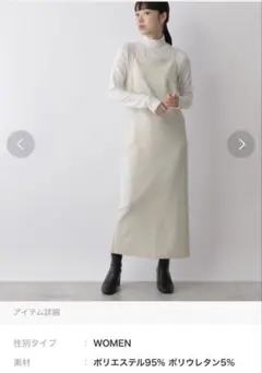 Lowrys Farmキャミワンピース FREEサイズ アイボリー
