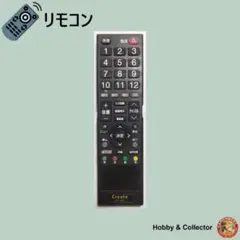 Item thumbnail for item b2b6d9d4-2e89-4bf5-a87f-5e79677a9edc