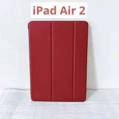 iPad Air 2 ケース スマート 超スリム スタンド フォリオ保護ケース