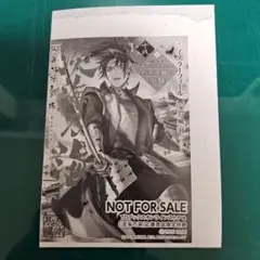 小説版　淡海乃海　水面が揺れる時　18巻　特典SS