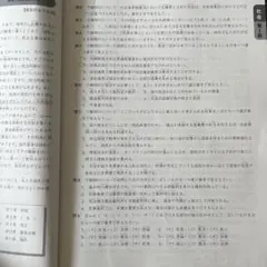 確認用で