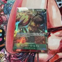 ワンピースカードTHE BEST vol.02 モンキー・D・ルフィSRパラレル