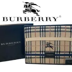 【新品】【BURBERRY LONDO】送料込みタオルケット 140x190cm
