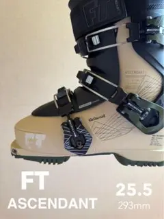 【匿名発送】FT ドロップキック　26.5 スキーブーツ retailer_221100-1