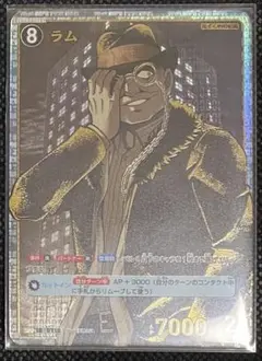 名探偵コナン TCG カードゲーム ラム SRP