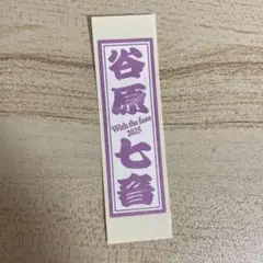 Item thumbnail for item fec5ea36-5a9b-49d8-b5fd-a93785f92fc4