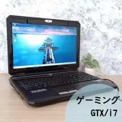 S8【GTX/i7】ゲーミングノートパソコン/フォートナイト/Fortnite