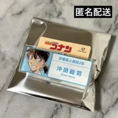 名探偵コナン 沖田総司 Ani-Art 第8弾 アクリルネームプレート