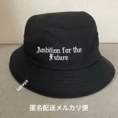 【匿名配送】キッズ　帽子　ハット　ブラック　頭囲58cm