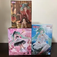 初音ミク フィギュア 3点セット