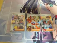 シャイニートレジャーのサポ　まとめ売り！