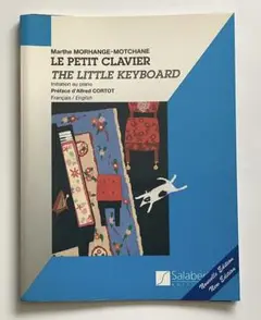 フランス語と英語のピアノテキスト 楽譜(ピアノ)
