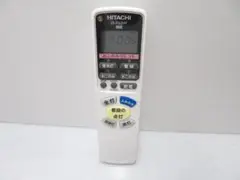 HITACHI 日立 シーリングライト用 リモコン 照明 IR-F02HY
