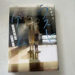 Item thumbnail for item a94392c4-453d-4706-92d6-0002285715d2