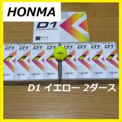 ホンマゴルフ D1ゴルフボール イエロー2ダース
