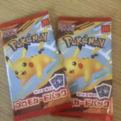ポケモン プロモカードパック 2枚入り2パック