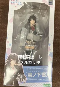 KOTOBUKIYA - 新品未開封　コトブキヤ　雪ノ下雪乃　フィギュア 雪ノ下雪乃(雪ノ下雪乃): フィギュア｜コトブキヤオンラインショップ