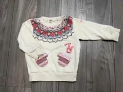 Item thumbnail for item 8a0e3324-ba1a-406f-8f46-587a236517c0