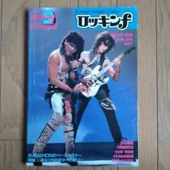 2025年最新】RATT バンドスコアの人気アイテム - メルカリ
