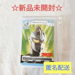 ☆新品未開封☆ コロコロ付録 ウルトラマンカード セット