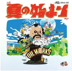 Olive Oil - 2025夏の始まりMix