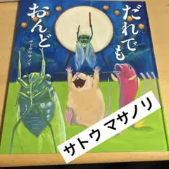 だれでもおんど　ic22
