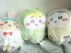 ちいかわ　雨の日bigぬいぐるみ　3人セット