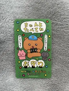 チェゴシム NewDays キャンペーン お守りステッカー