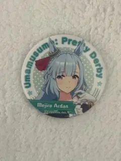 メジロアルダン 勝負服缶バッジ