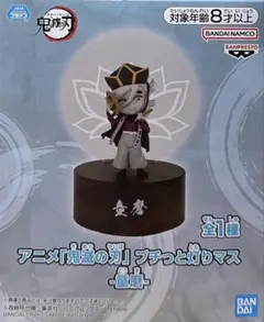 Item thumbnail for item f4007806-a66d-4abb-a732-0a1a86ce1818