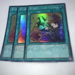 Item thumbnail for item af243251-bd42-497a-840d-1fd9247c9343