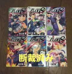 全巻初版　君は008 1〜33巻　全巻セット　まとめ売り　漫画　マンガ　全巻 君は008 1〜33巻 全巻セット まとめ売り 漫画 マンガ 全巻の通販