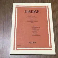 RICORDI コンコーネ/50の練習曲 Op. 9 (中声用)