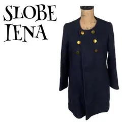 スローブイエナ SLOBE IENA ノーカラーコート 日本製