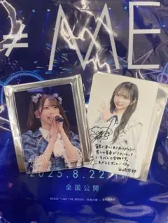 ≠ME ノイミー　映画　入場者プレゼントとアクリルマグネット 谷崎早耶