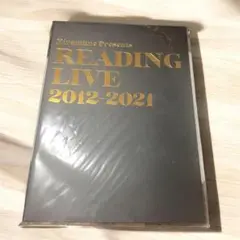【Kiramune】READING LIVE 10周年「ハコクの剣」パンフセット