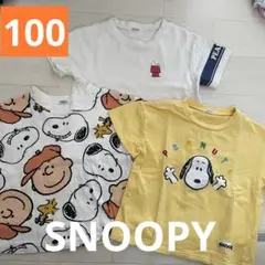 スヌーピー ピーナッツ　半袖Tシャツ　3点セット　100サイズ