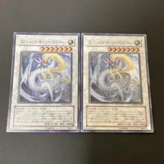 【匿名発送】遊戯王　エンシェントホーリーワイバーン　スーパー　2枚