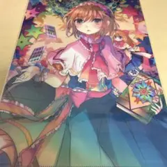 東方プロジェクトアリスのクリアファイル