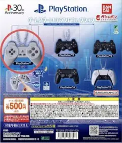 PlayStation™ ゲームスタート　サウンドコレクション　ガチャ