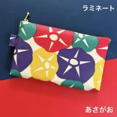 420 ポーチ（あさがお）ハンドメイド　ラミネート　ポーチ