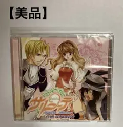 ドラマCD サルーテ！フロワ王女と海賊ルッシュ 第1話 呪われた2人!?