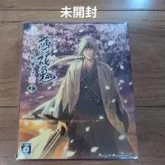 薄桜鬼 真改 風華伝 限定版