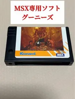 ⭐️ジャンク⭐️MSX専用ソフト グーニーズ